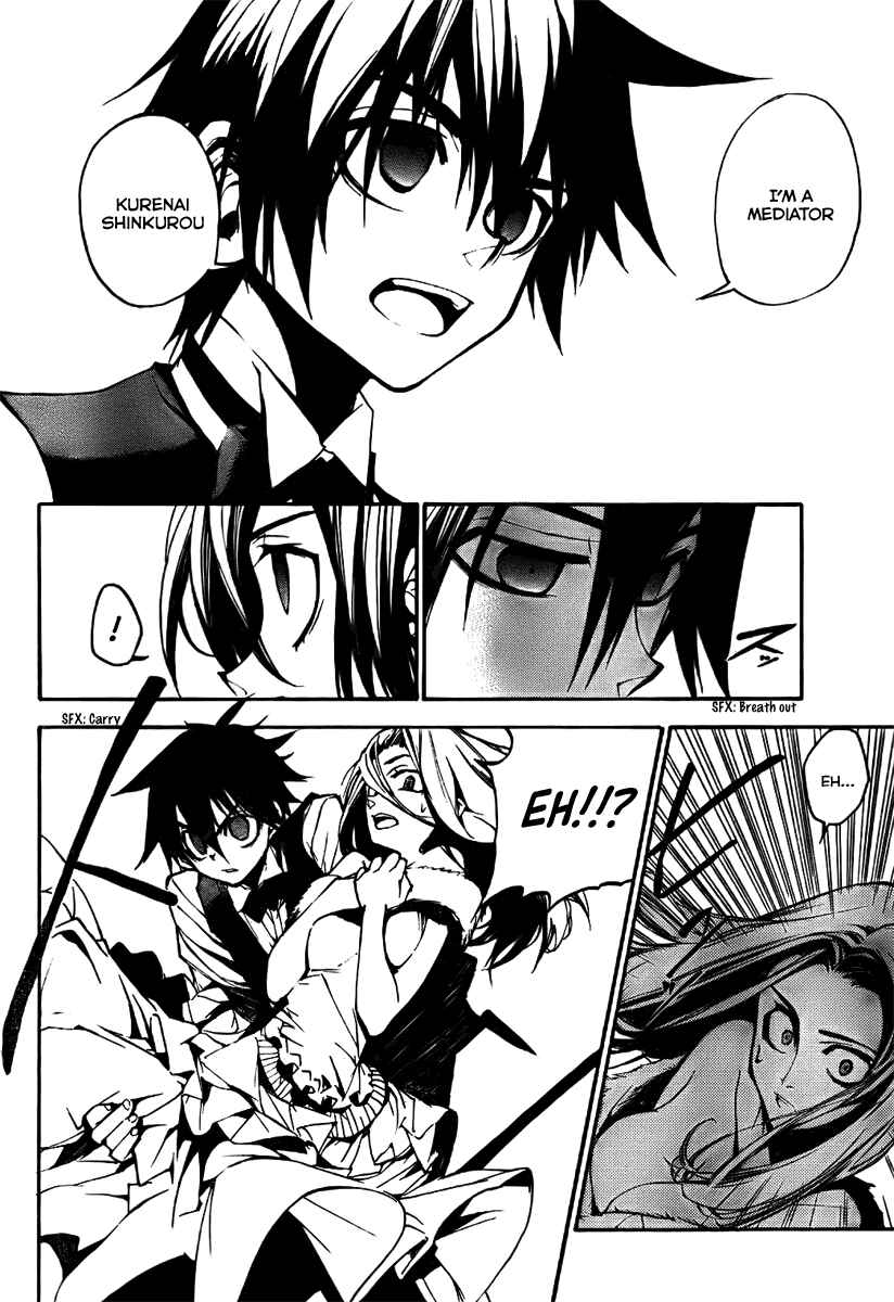 Page 23 Chapter 3 Kure-nai
