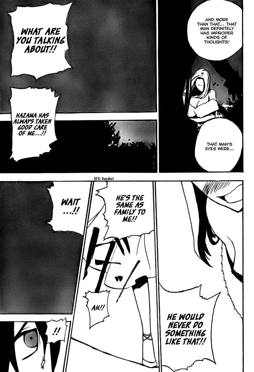 Page 28 Chapter 3 Kure-nai