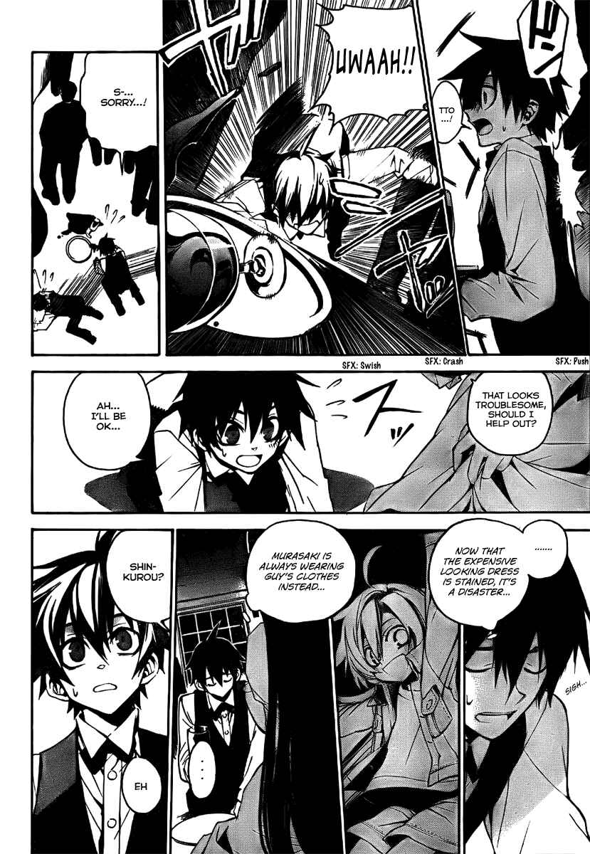 Page 3 Chapter 3 Kure-nai
