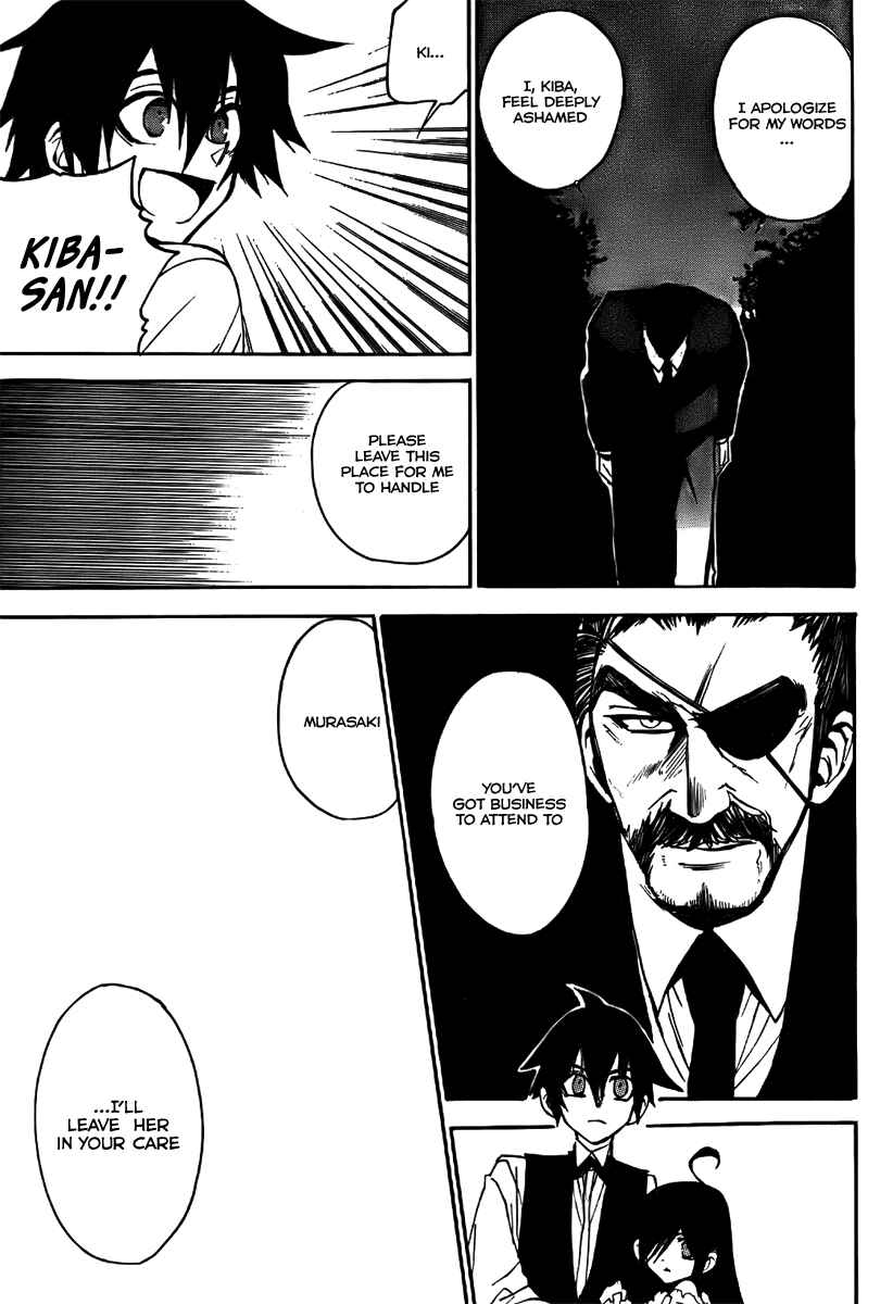 Page 30 Chapter 3 Kure-nai
