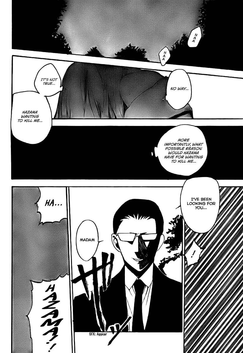 Page 31 Chapter 3 Kure-nai