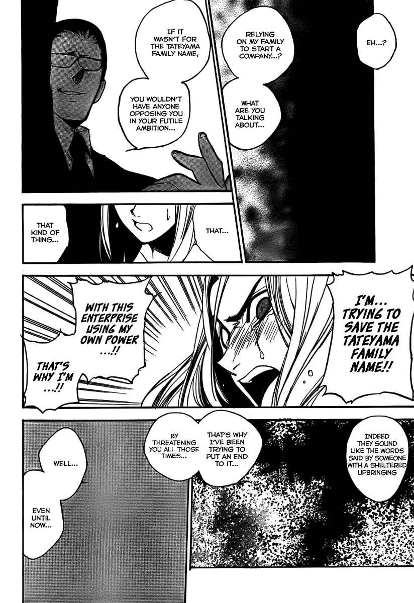 Page 33 Chapter 3 Kure-nai