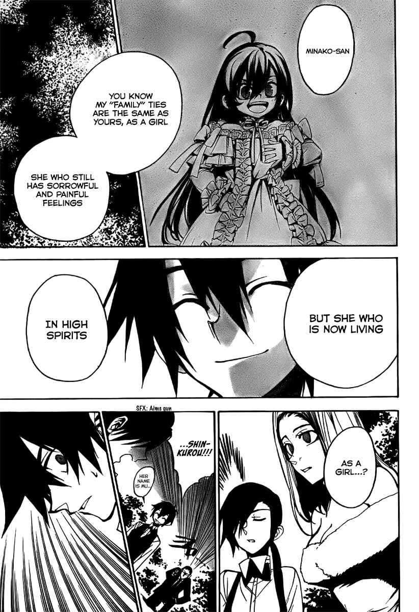 Page 40 Chapter 3 Kure-nai