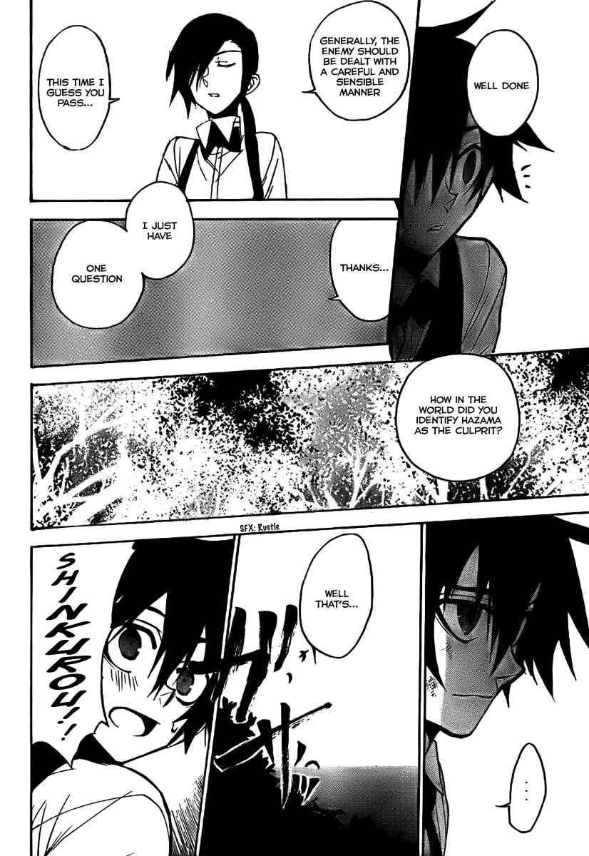 Page 43 Chapter 3 Kure-nai