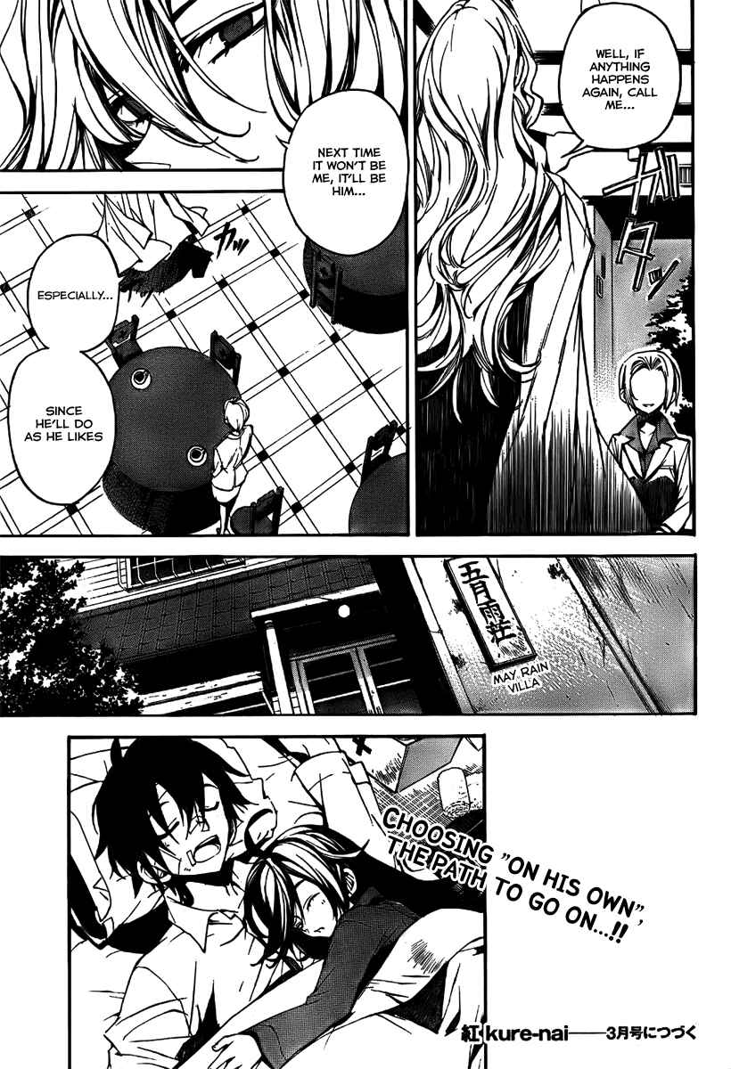 Page 46 Chapter 3 Kure-nai