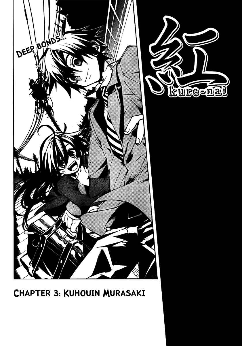 Page 5 Chapter 3 Kure-nai