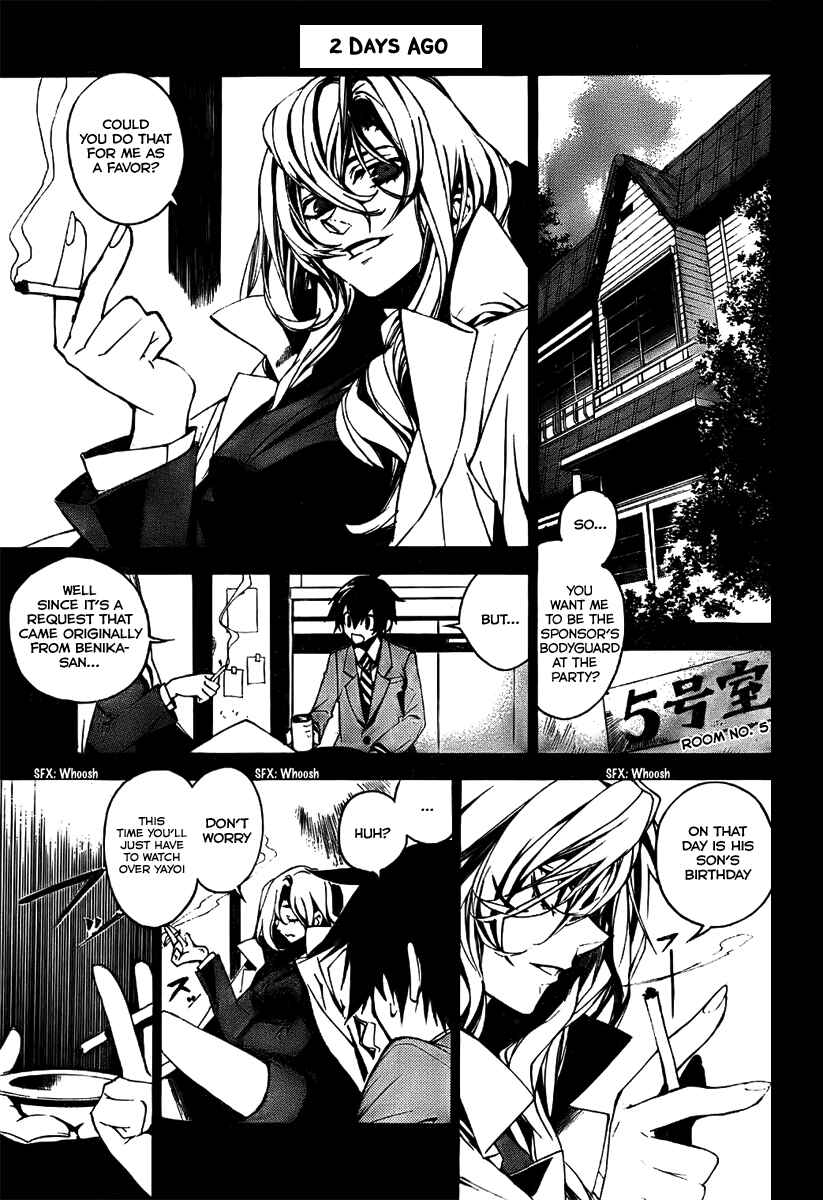 Page 6 Chapter 3 Kure-nai