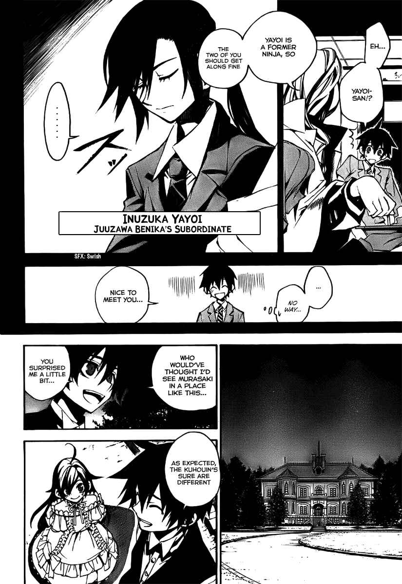 Page 7 Chapter 3 Kure-nai