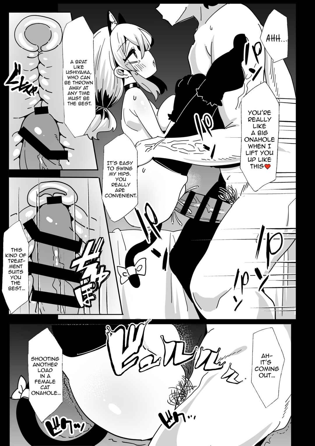 Page 21 Chapter Unknown_e726 Sensei no Onaho