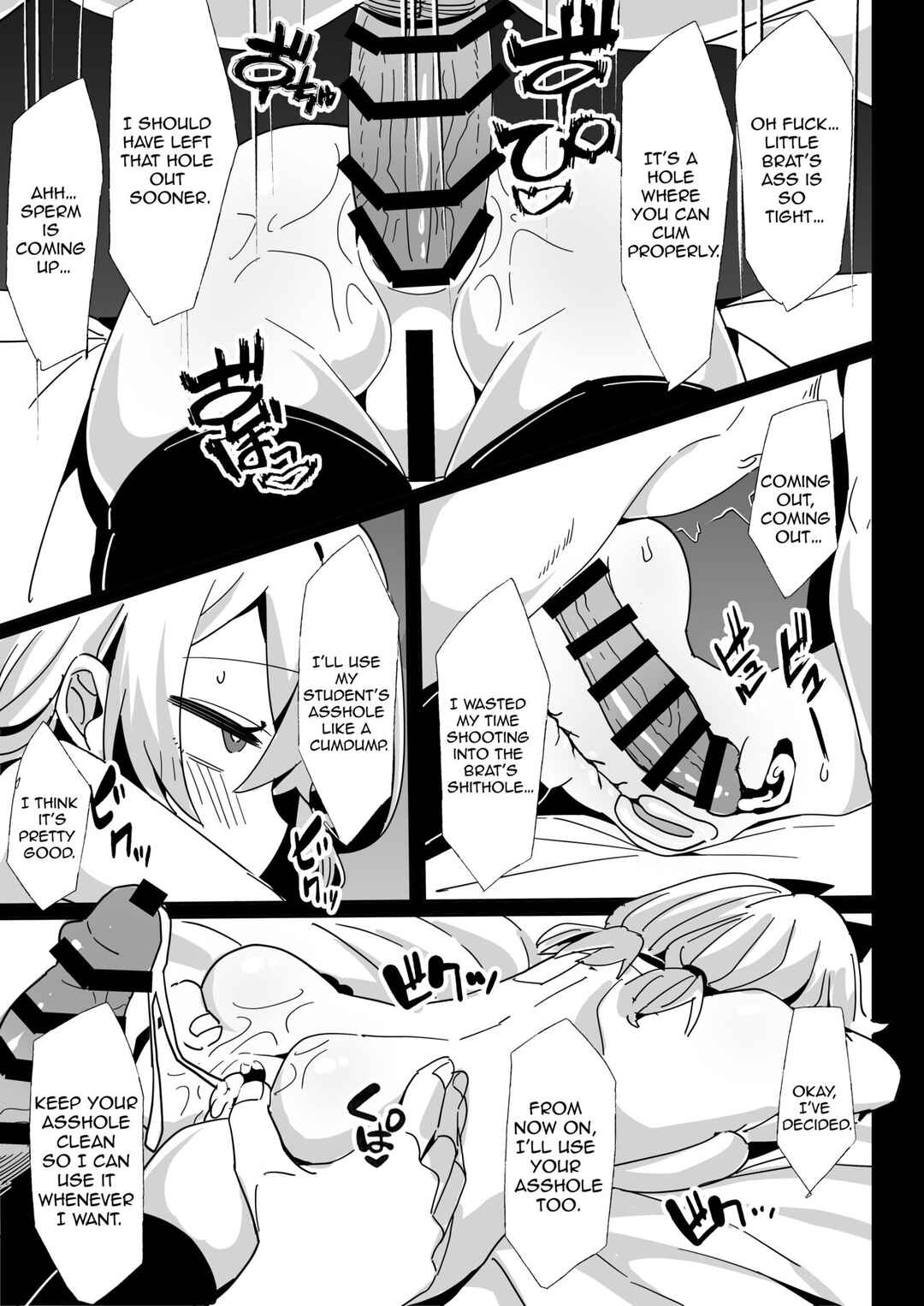 Page 23 Chapter Unknown_e726 Sensei no Onaho