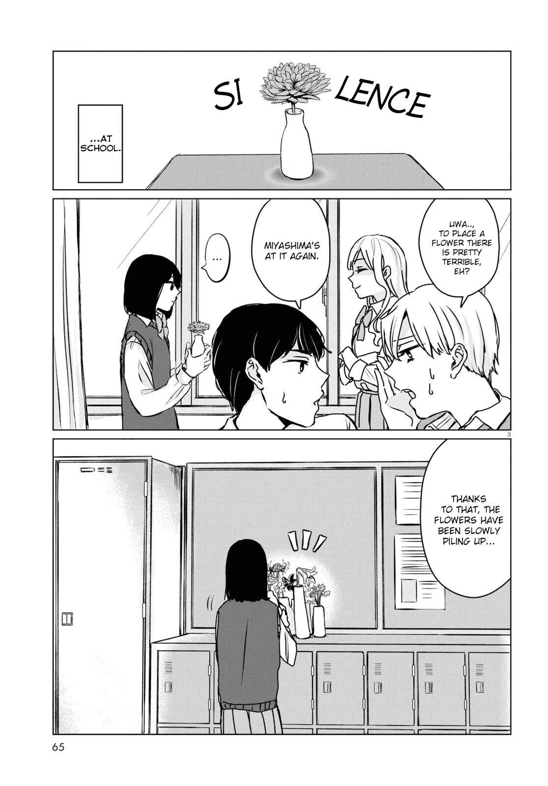 Page 3 Chapter 2 Itazura Privacy