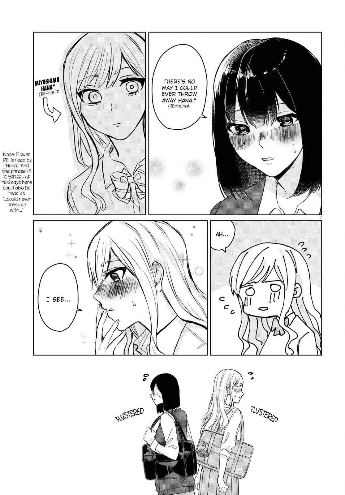 Page 7 Chapter 2 Itazura Privacy