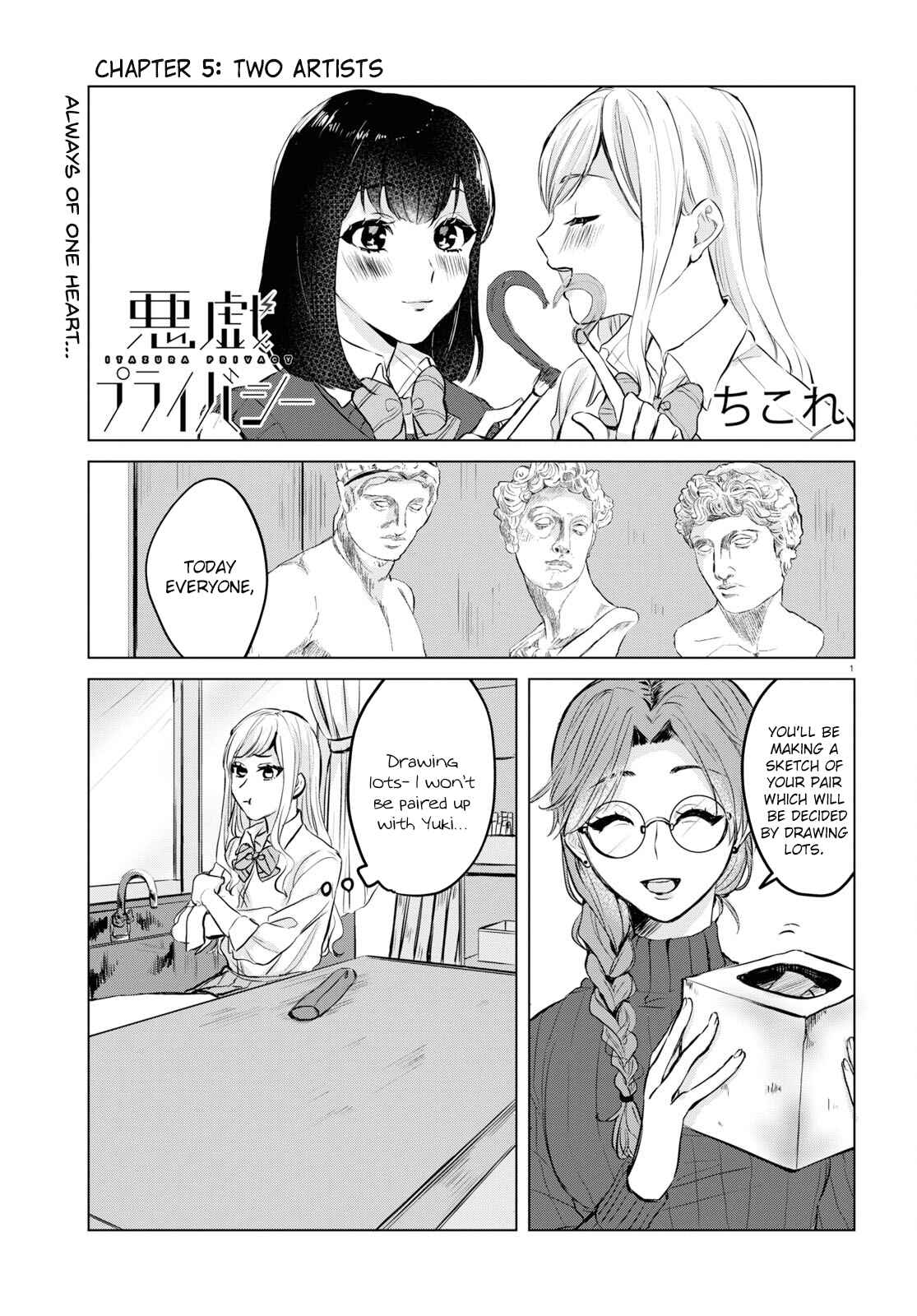 Page 1 Chapter 5 Itazura Privacy