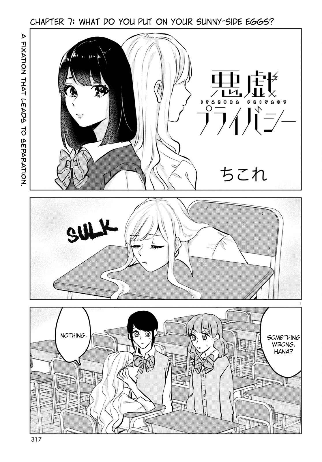 Page 1 Chapter 7 Itazura Privacy