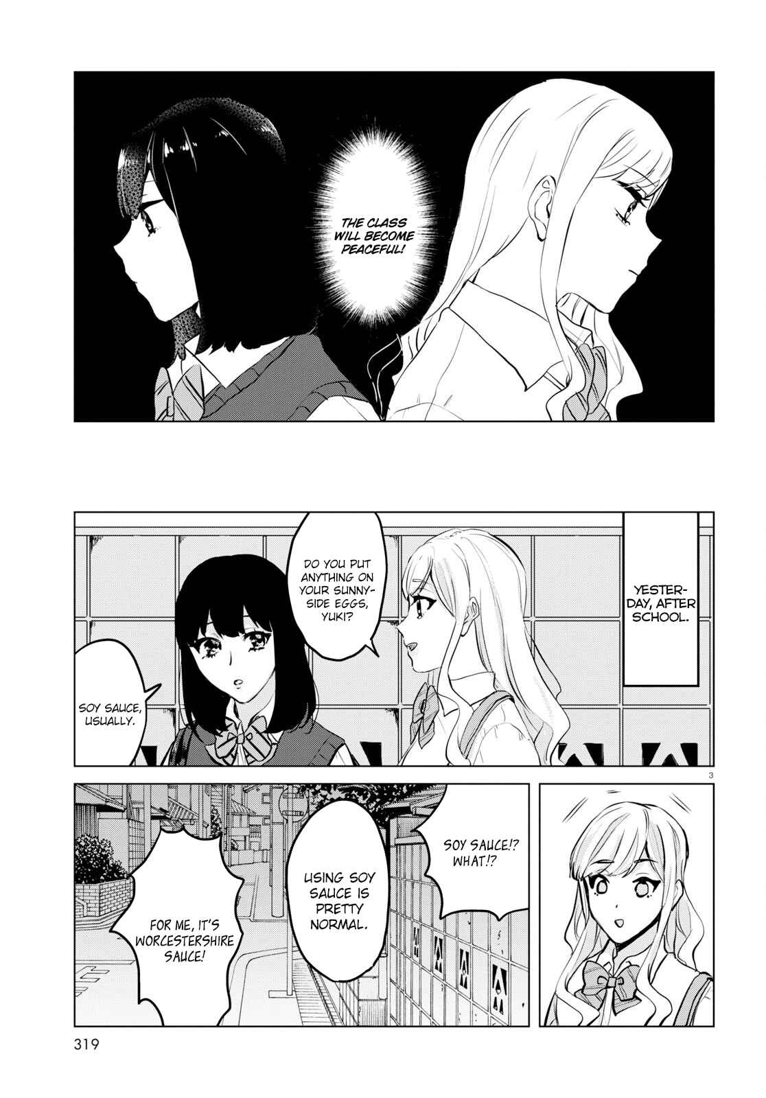 Page 3 Chapter 7 Itazura Privacy