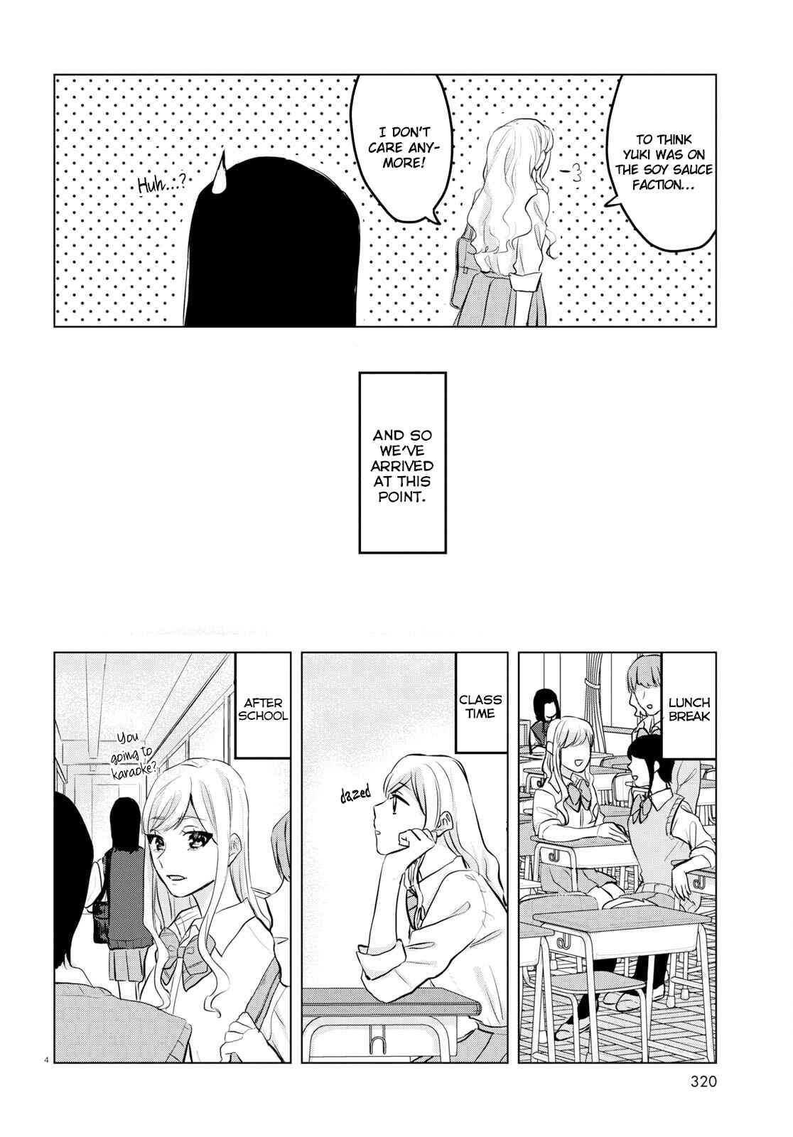 Page 4 Chapter 7 Itazura Privacy