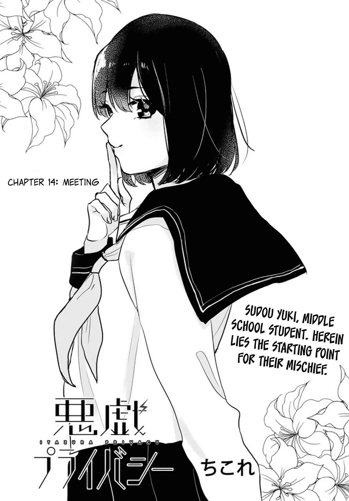 Page 1 Chapter 14 Itazura Privacy