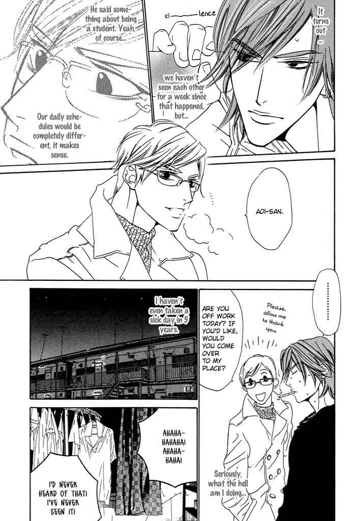 Page 11 Chapter 5 Abiru Junjou