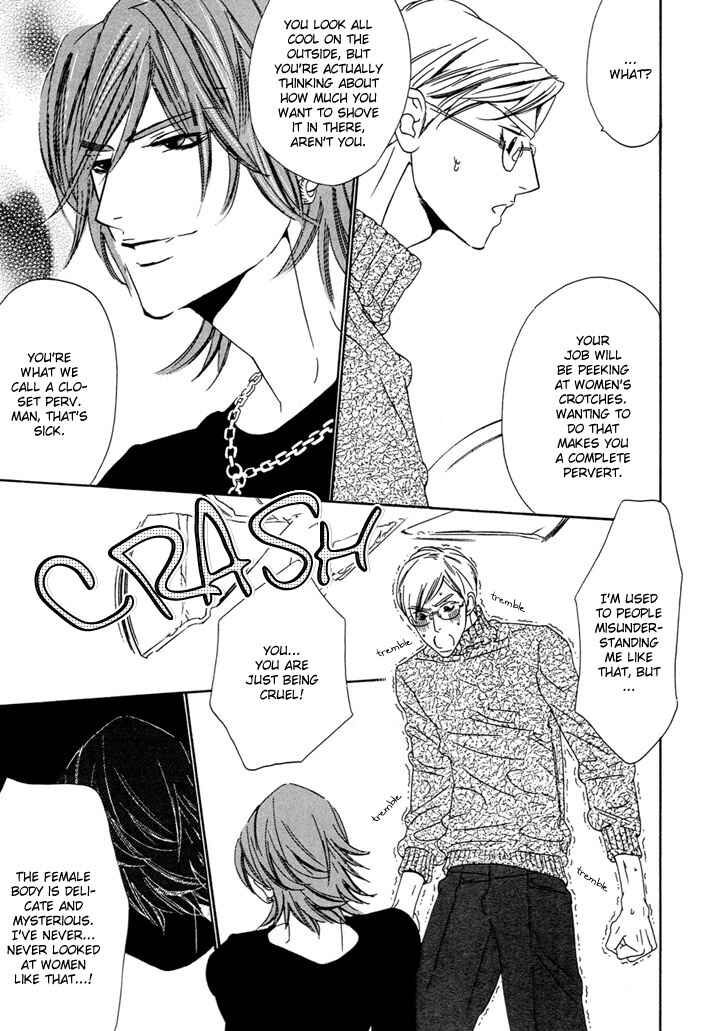 Page 15 Chapter 5 Abiru Junjou