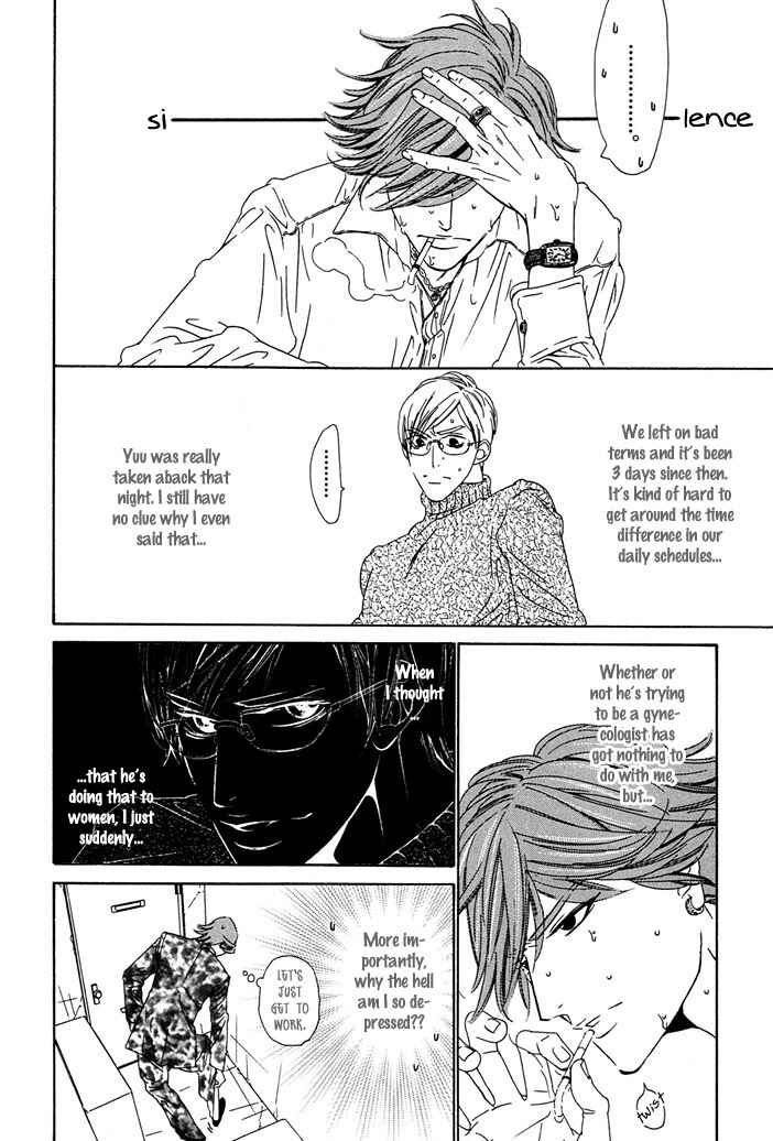Page 18 Chapter 5 Abiru Junjou