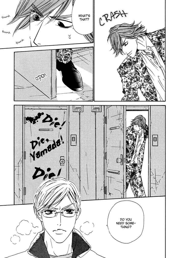Page 19 Chapter 5 Abiru Junjou
