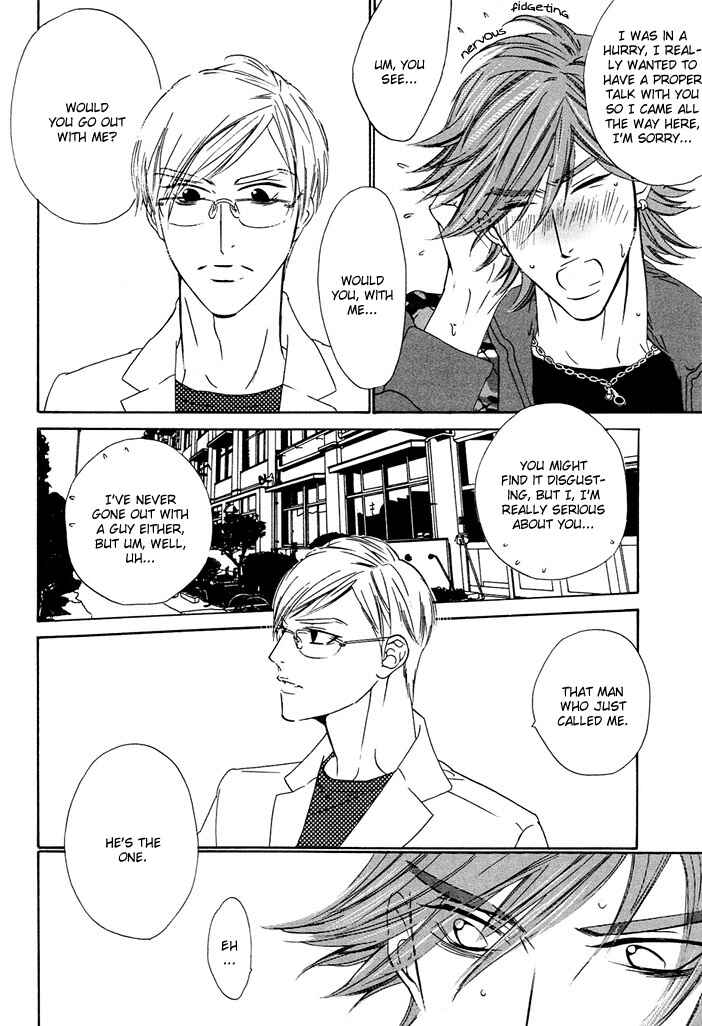 Page 28 Chapter 5 Abiru Junjou