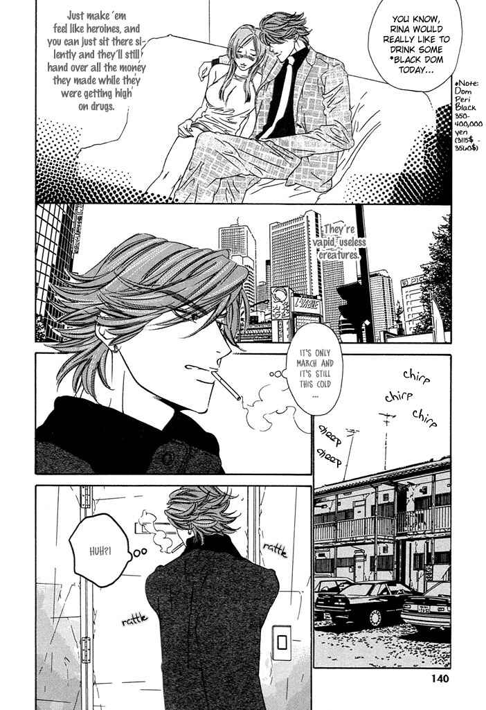 Page 4 Chapter 5 Abiru Junjou