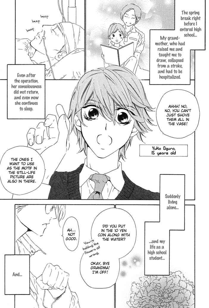 Page 1 Chapter 3 Abiru Junjou