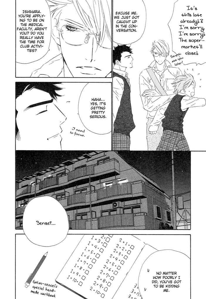 Page 10 Chapter 3 Abiru Junjou