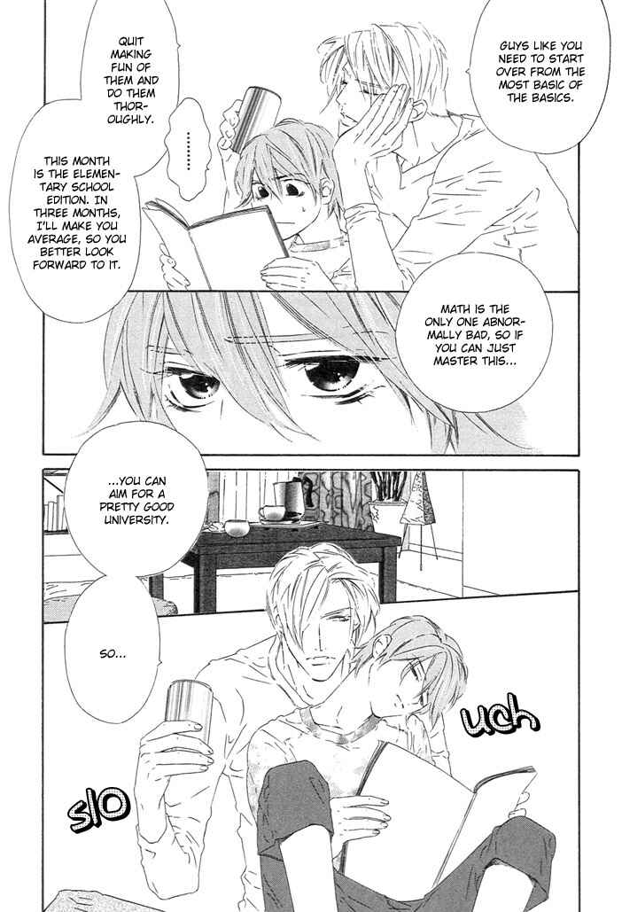 Page 11 Chapter 3 Abiru Junjou
