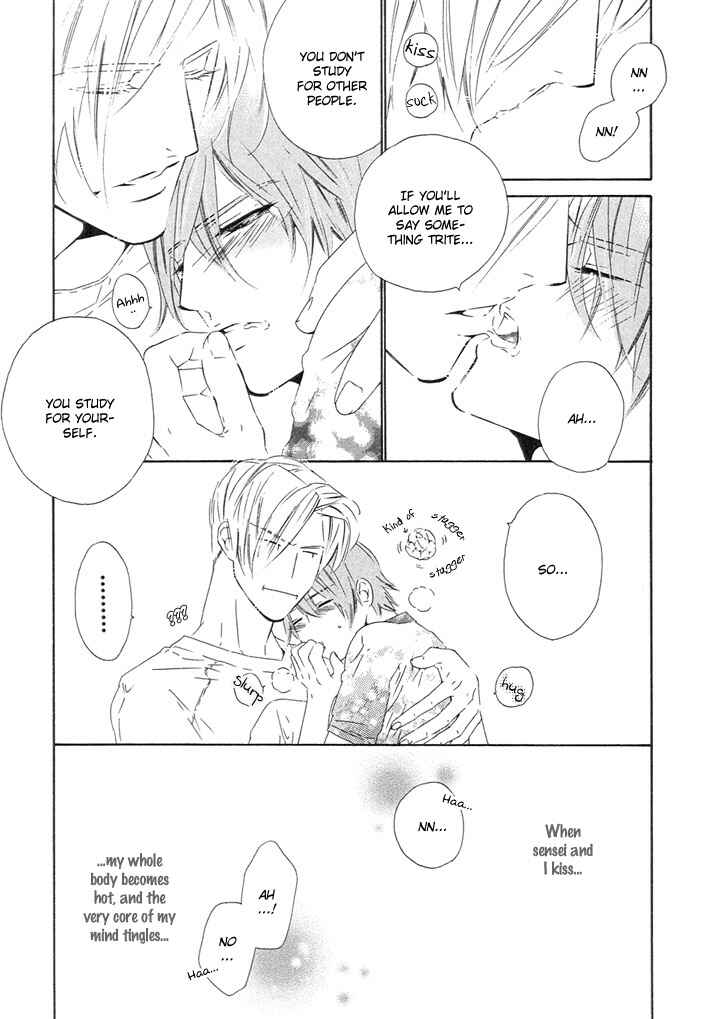 Page 13 Chapter 3 Abiru Junjou