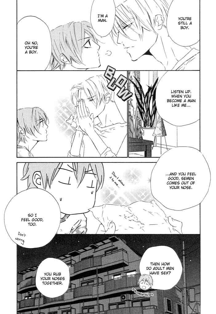 Page 17 Chapter 3 Abiru Junjou
