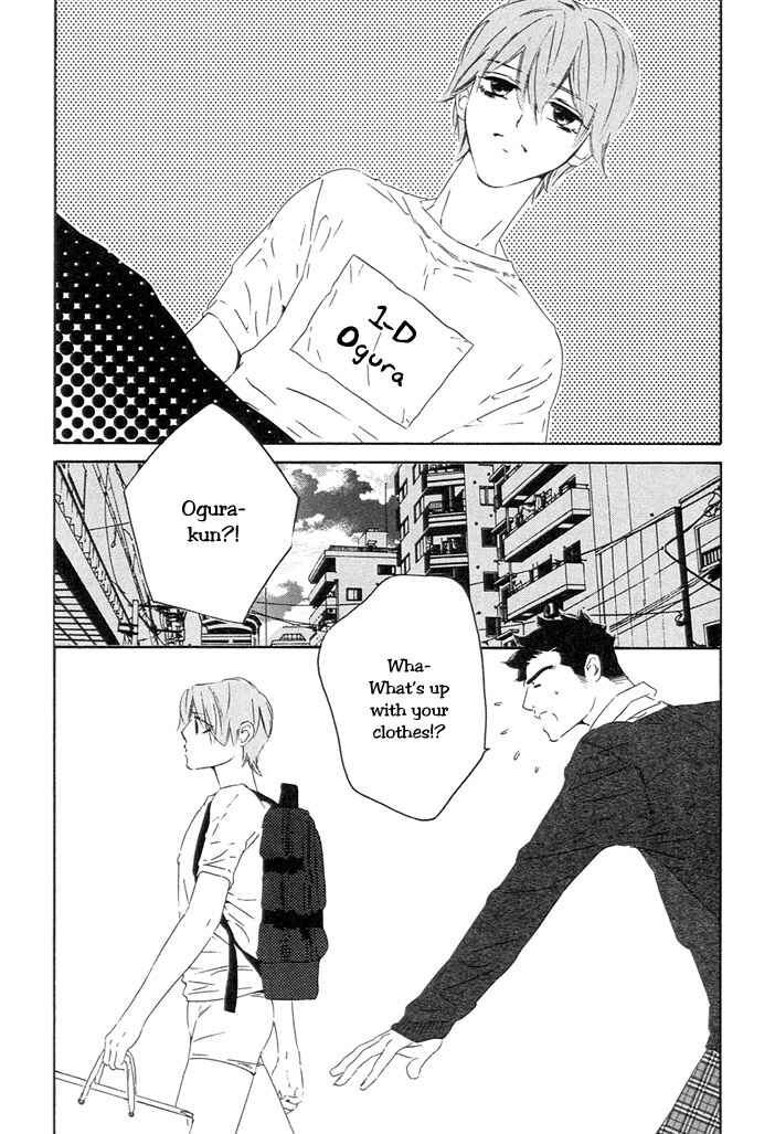 Page 21 Chapter 3 Abiru Junjou