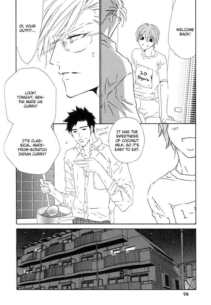 Page 24 Chapter 3 Abiru Junjou