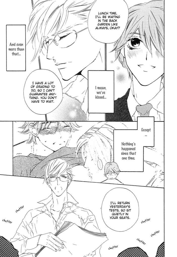 Page 3 Chapter 3 Abiru Junjou