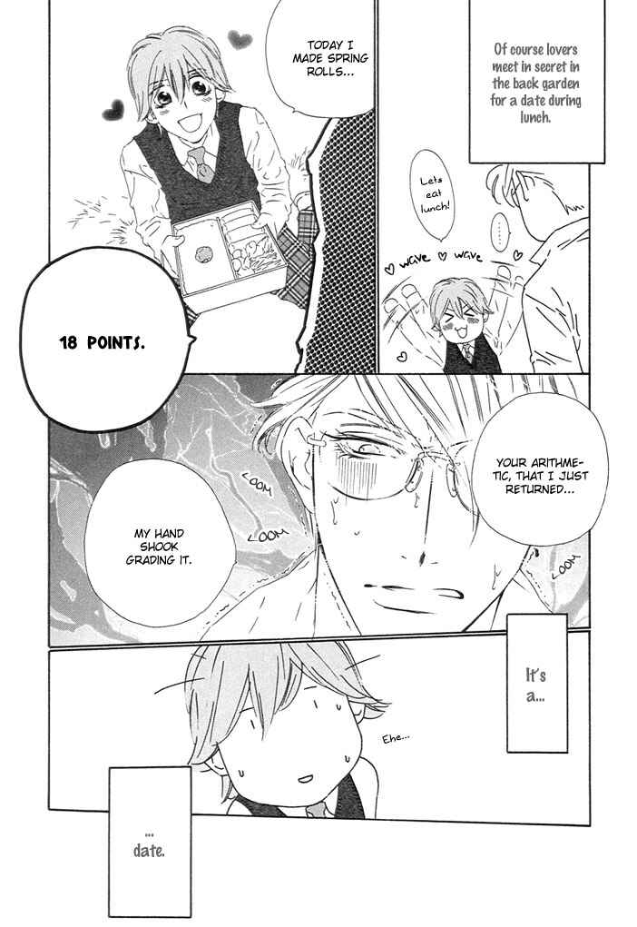 Page 5 Chapter 3 Abiru Junjou