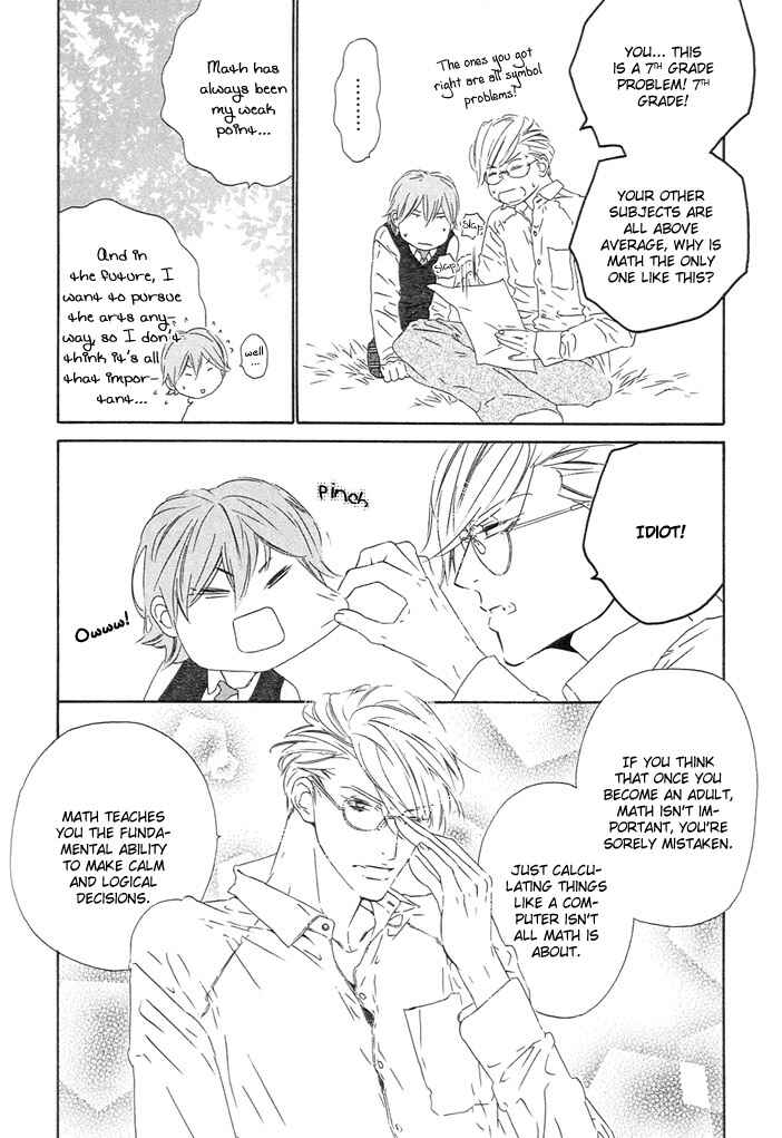 Page 6 Chapter 3 Abiru Junjou