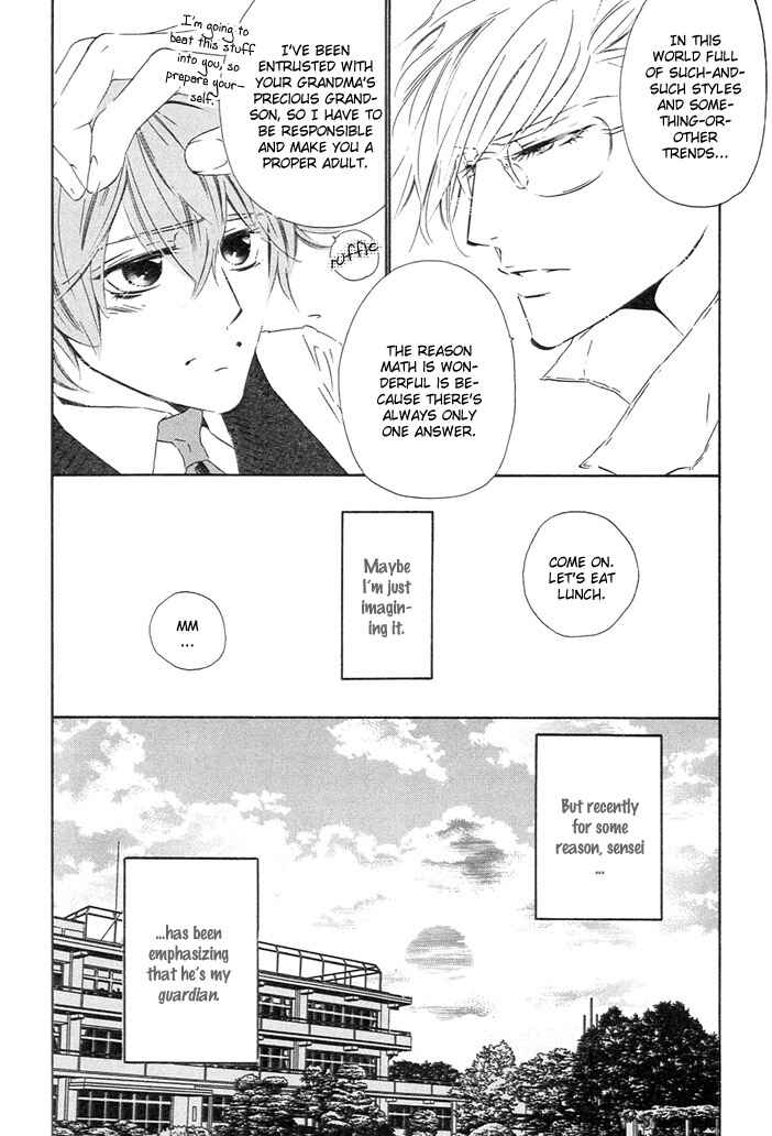 Page 7 Chapter 3 Abiru Junjou