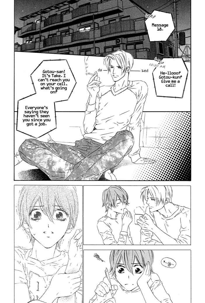 Page 17 Chapter 4 Abiru Junjou