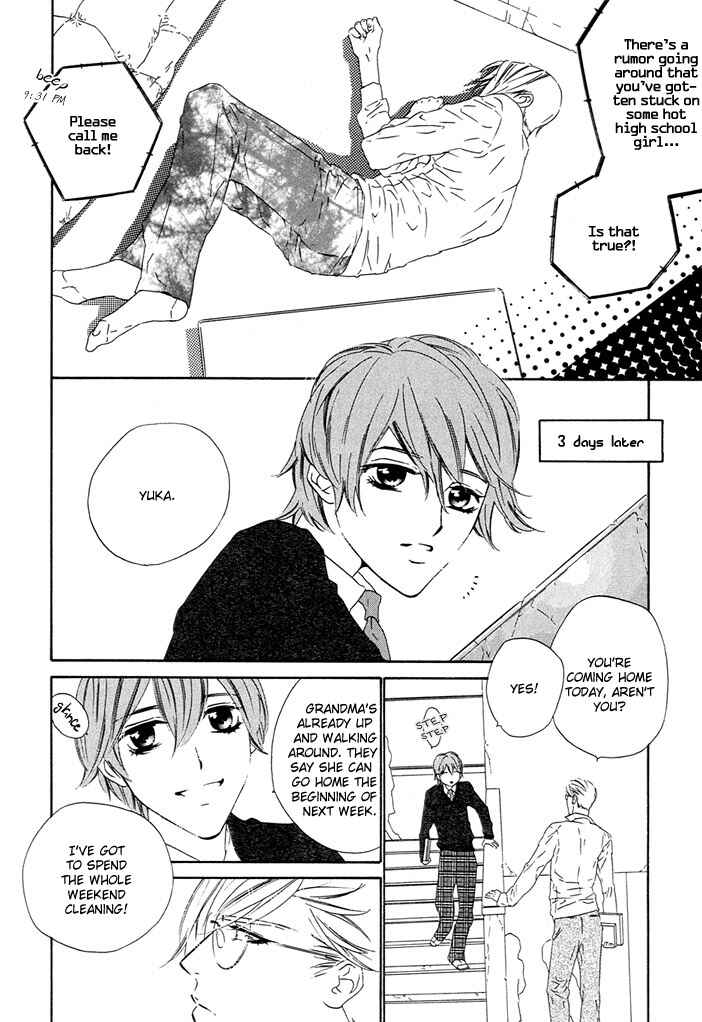 Page 18 Chapter 4 Abiru Junjou