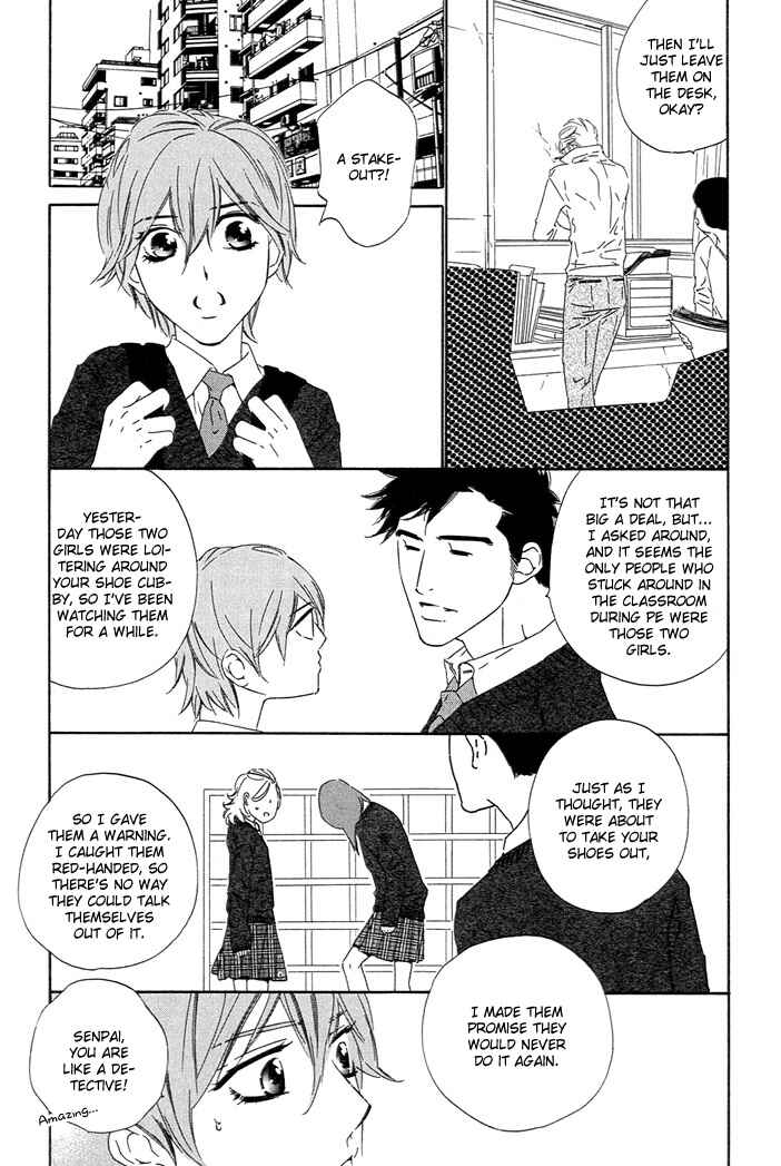 Page 20 Chapter 4 Abiru Junjou