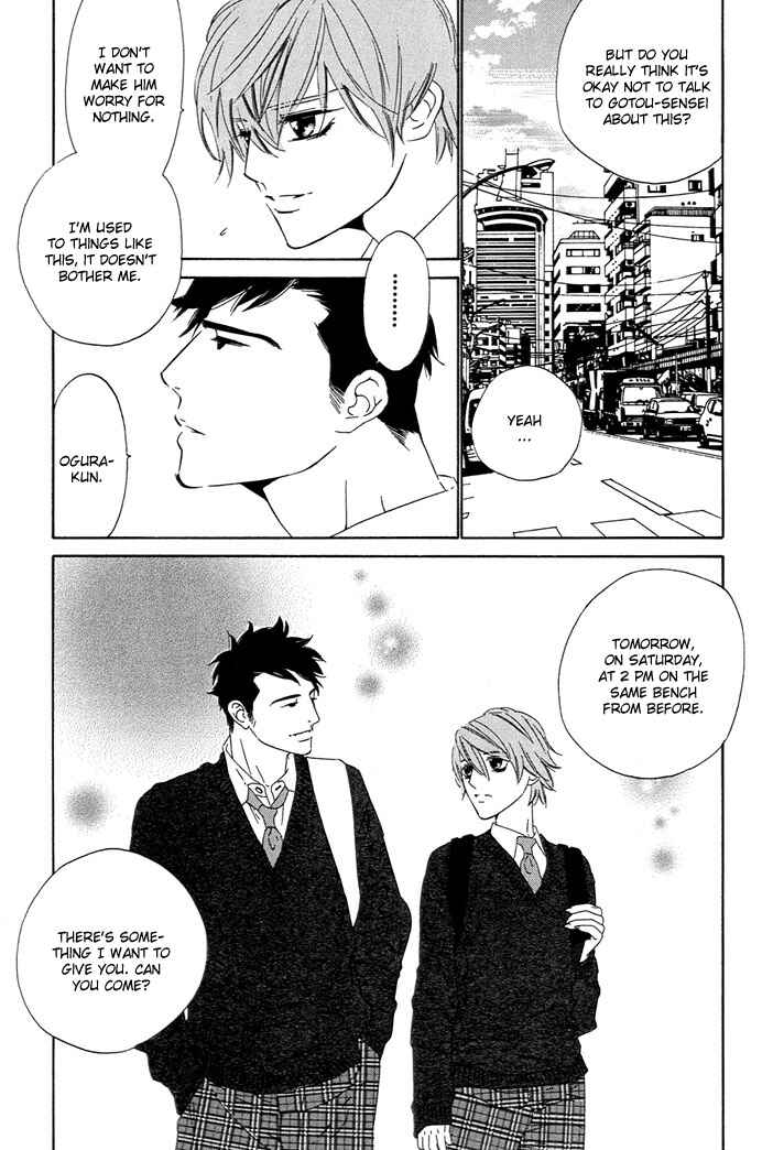 Page 21 Chapter 4 Abiru Junjou