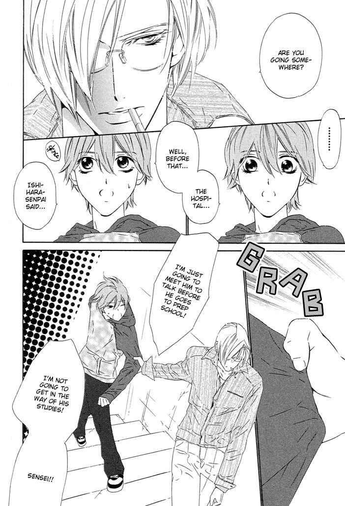 Page 24 Chapter 4 Abiru Junjou