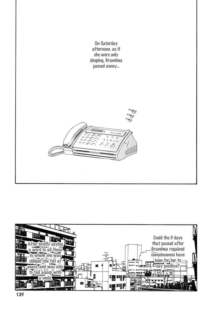 Page 33 Chapter 4 Abiru Junjou
