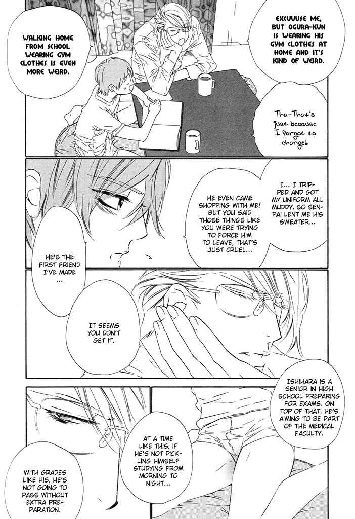 Page 4 Chapter 4 Abiru Junjou