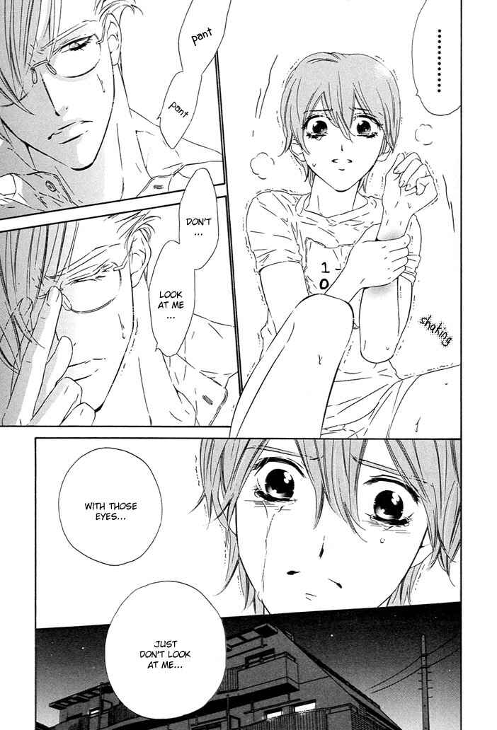 Page 9 Chapter 4 Abiru Junjou