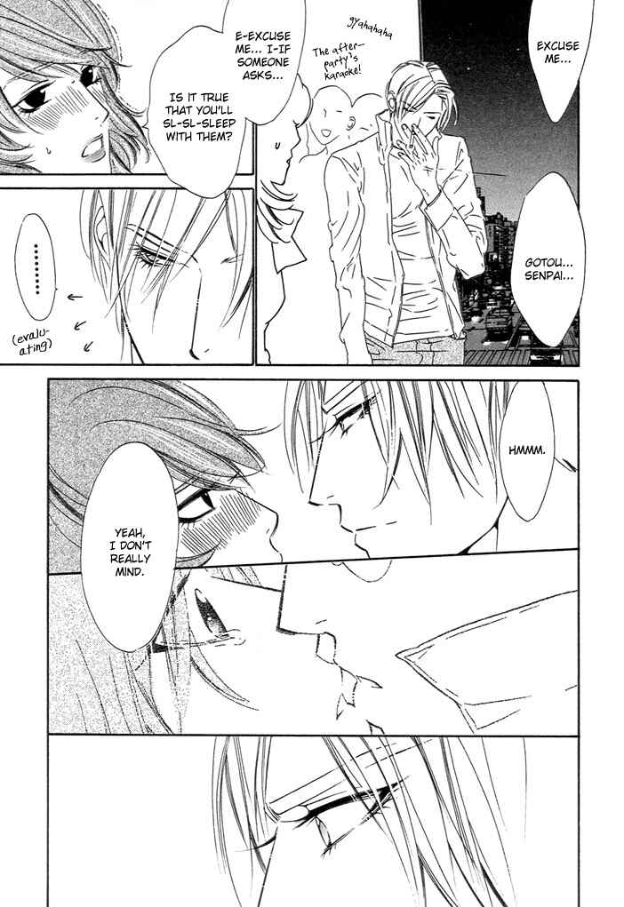 Page 11 Chapter 2 Abiru Junjou