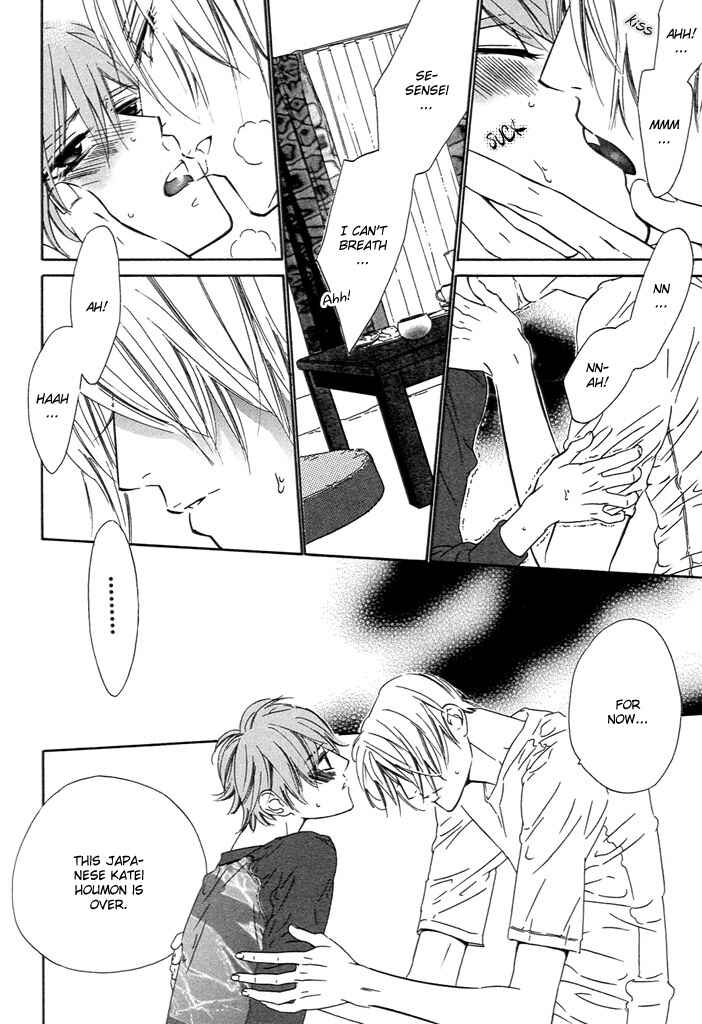 Page 16 Chapter 2 Abiru Junjou