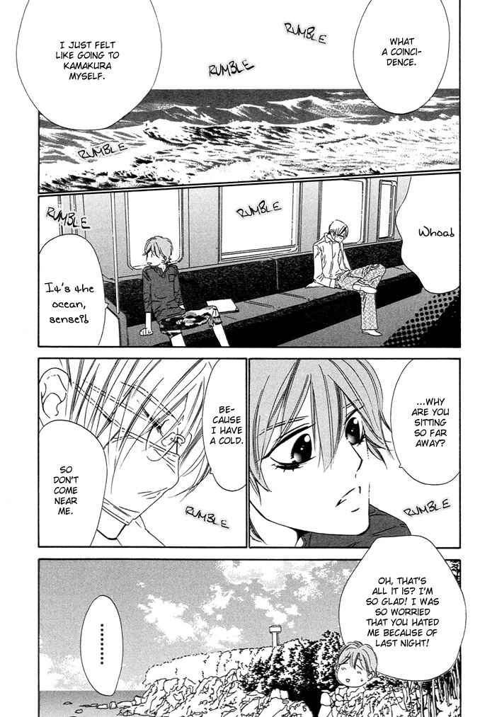 Page 19 Chapter 2 Abiru Junjou