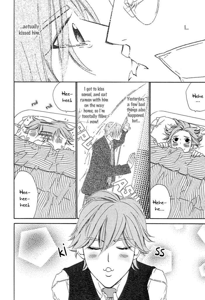 Page 2 Chapter 2 Abiru Junjou
